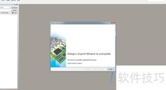 Allegro转Pads教程