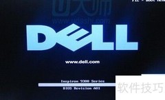 戴尔笔记本U盘启动设置