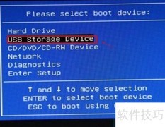 戴尔笔记本U盘启动设置