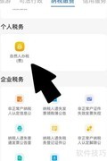 车船税缴纳指南