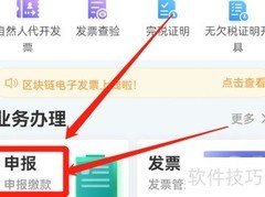 汽车车船税缴纳指南