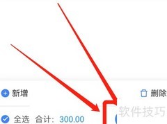 汽车车船税缴纳指南