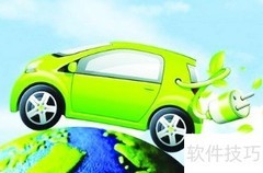 车船税新政变化解读