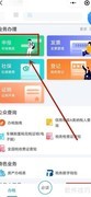 提前续保未缴车船税怎么办