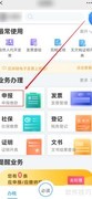 网上补缴车船税全攻略