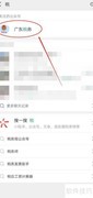补交车船税操作指南