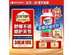 Move Free益节绿瓶氨糖软骨素钙片，粉丝专享239元！