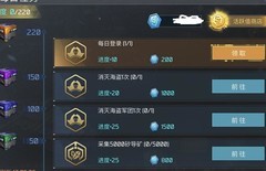 无尽银河新手升级攻略