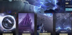 无尽银河新手升级攻略