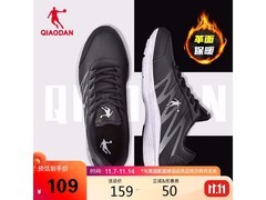 乔丹男鞋XM3570242B黑银42码59元抢