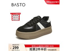 BASTO百思图冬加绒德训鞋