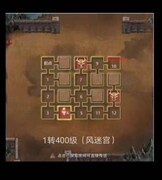 荣耀大天使：新手7天速成攻略