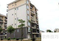 如何查询房屋性质