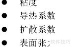 性质方法分类与应用指南