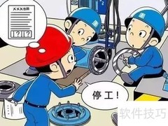 房屋与设备维修方式分类