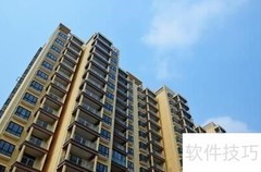 好楼层挑选技巧