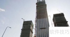 建筑结构分类房屋指南