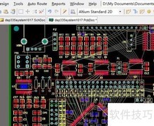 PCB布线规则设置技巧
