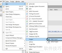 PCB自动布线简明步骤