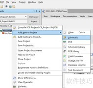 PCB自动布线简明步骤
