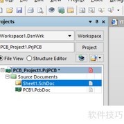 PCB自动布线简明步骤