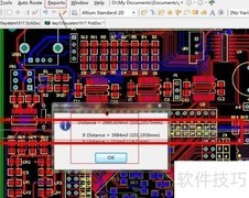 PCB快速入门：距离测量技巧