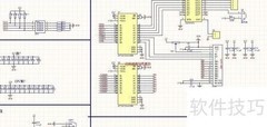 从原理图到PCB快速入门