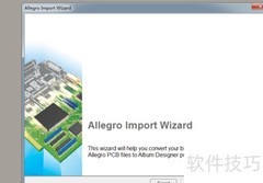 Allegro转PADS PCB技巧