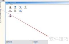 设置门店销售指标的步骤