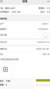 销售订单高效管理技巧