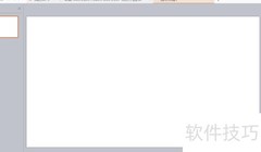 WPS取色器使用方法