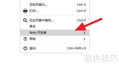 火狐浏览器取色器使用指南