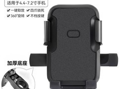 OLOEY骑行手机支架直降，3.81元到手