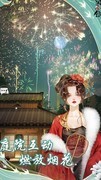 江湖悠悠：莫思楼葬花崛起