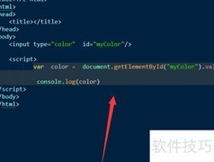 HTML实现取色器方法