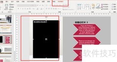 取色器同步颜色使用指南