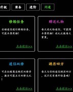 傲剑苍穹：新手修炼全攻略