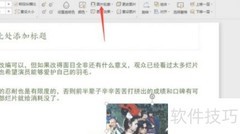 PPT取色器使用技巧