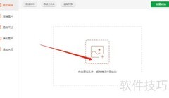 JPG转PNG万能转换器