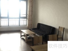 物业交割流程详解