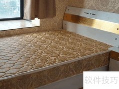 物业交割流程详解