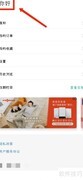 窝牛装修APP房屋面积设置指南