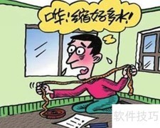 房屋面积不符合同如何处理