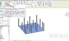 Revit按楼层复制对象技巧