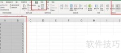 WPS按分类分页打印方法