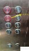 坐电梯按错楼层如何取消