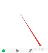 微信账单分类查看方法