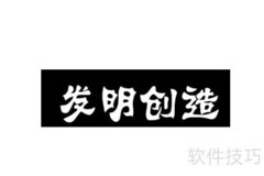 方法发明定义解析