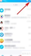 QQ分类创建群聊方法