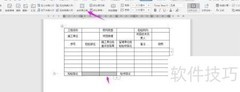 房屋建筑验收表制作指南